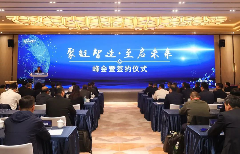 “聚链智造”引领产业集聚发展 DG视讯股份与多家企业达成战略合作