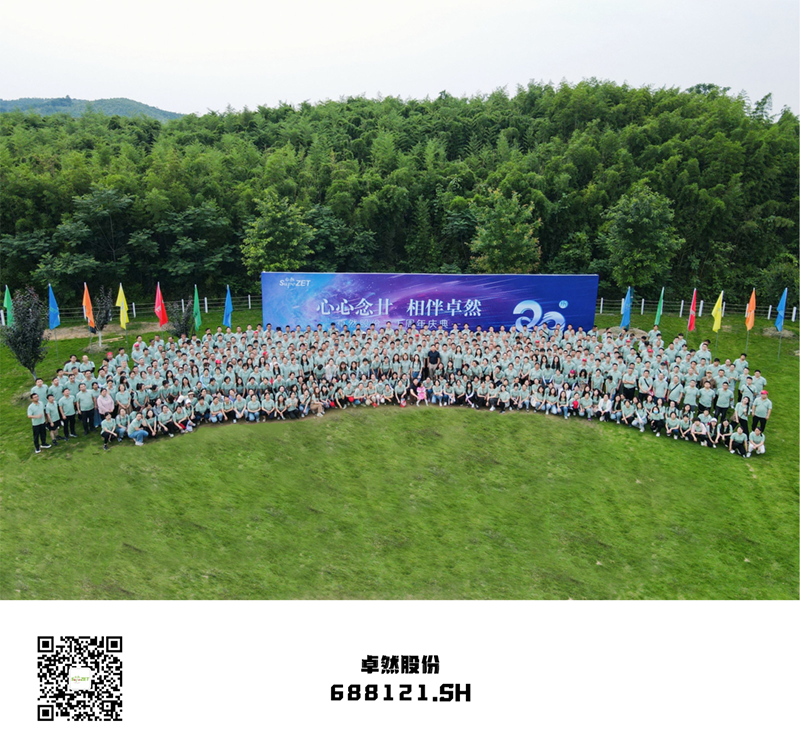 心心念廿 相伴DG视讯 | 与德清相约 贺廿载诞辰